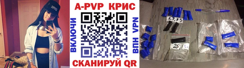 Названия наркотиков Никольск Марихуана Амфетамин А ПВП Меф ГАШ Бутират КОКАИН