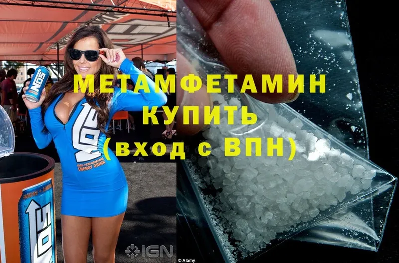 Хочу наркоту Никольск НБОМе  Cocaine  Меф  СОЛЬ  МАРИХУАНА  mega зеркало  ГАШ 