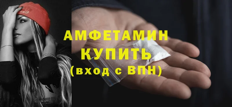 Amphetamine 97%  Никольск 