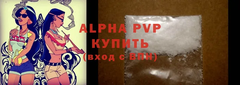 Alpha PVP мука  наркошоп  Никольск 