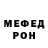 Первитин кристалл Fox clocks