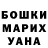 Метадон VHQ Lubov Kravcova