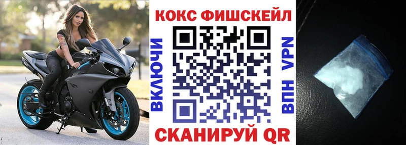 КОКАИН Эквадор  Никольск 