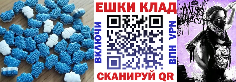 Экстази MDMA  Никольск 