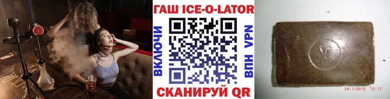 ГАШИШ Изолятор  купить наркотики сайты  Никольск 