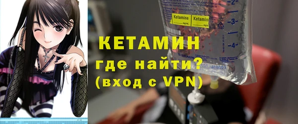 бутик Волгодонск