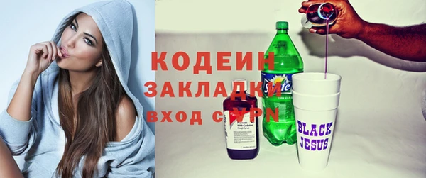 меф Михайловск