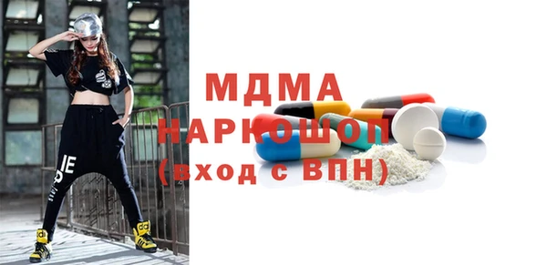 MESCALINE Медвежьегорск