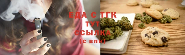 меф Михайловск