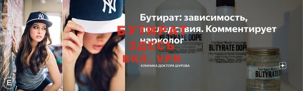 марихуана Медногорск