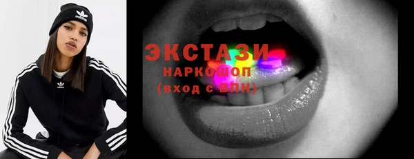 MESCALINE Медвежьегорск