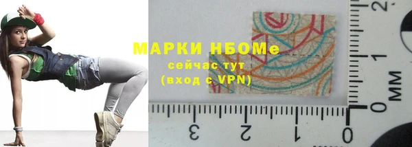 меф Михайловск