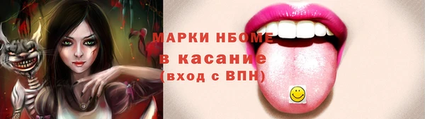 бутик Волгодонск