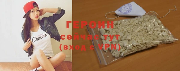прущая мука Магас