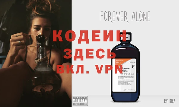 MESCALINE Медвежьегорск