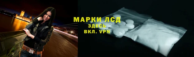 герыч Майский