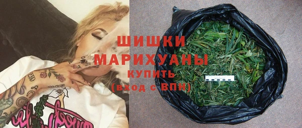 марихуана Медногорск