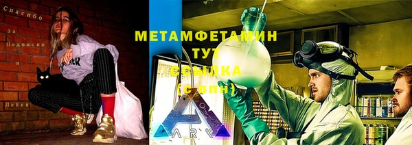 марихуана Медногорск