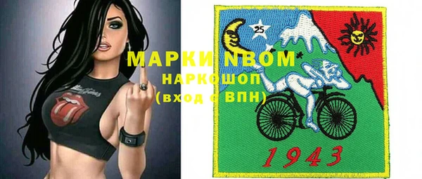 меф Михайловск