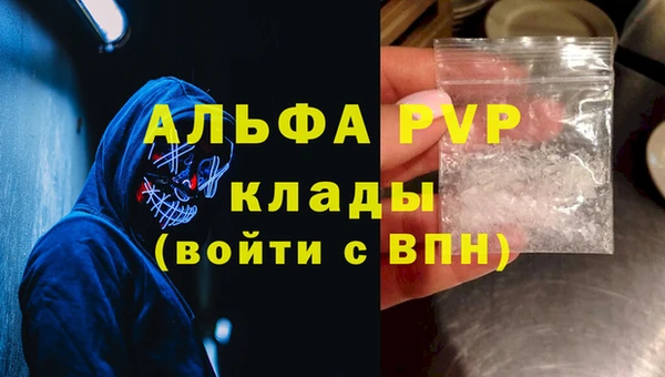 меф Михайловск