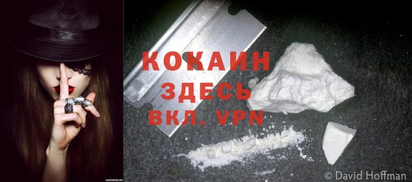 MESCALINE Медвежьегорск