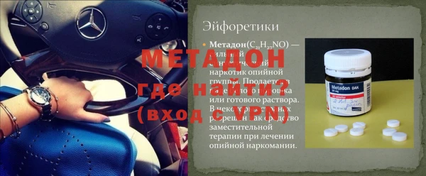 кокаин перу Уссурийск