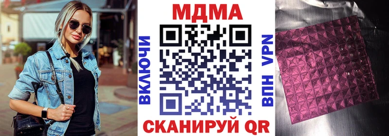 мориарти официальный сайт  Никольск  МДМА молли 