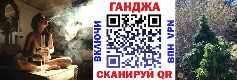 Канабис планчик  купить  цена  Никольск 